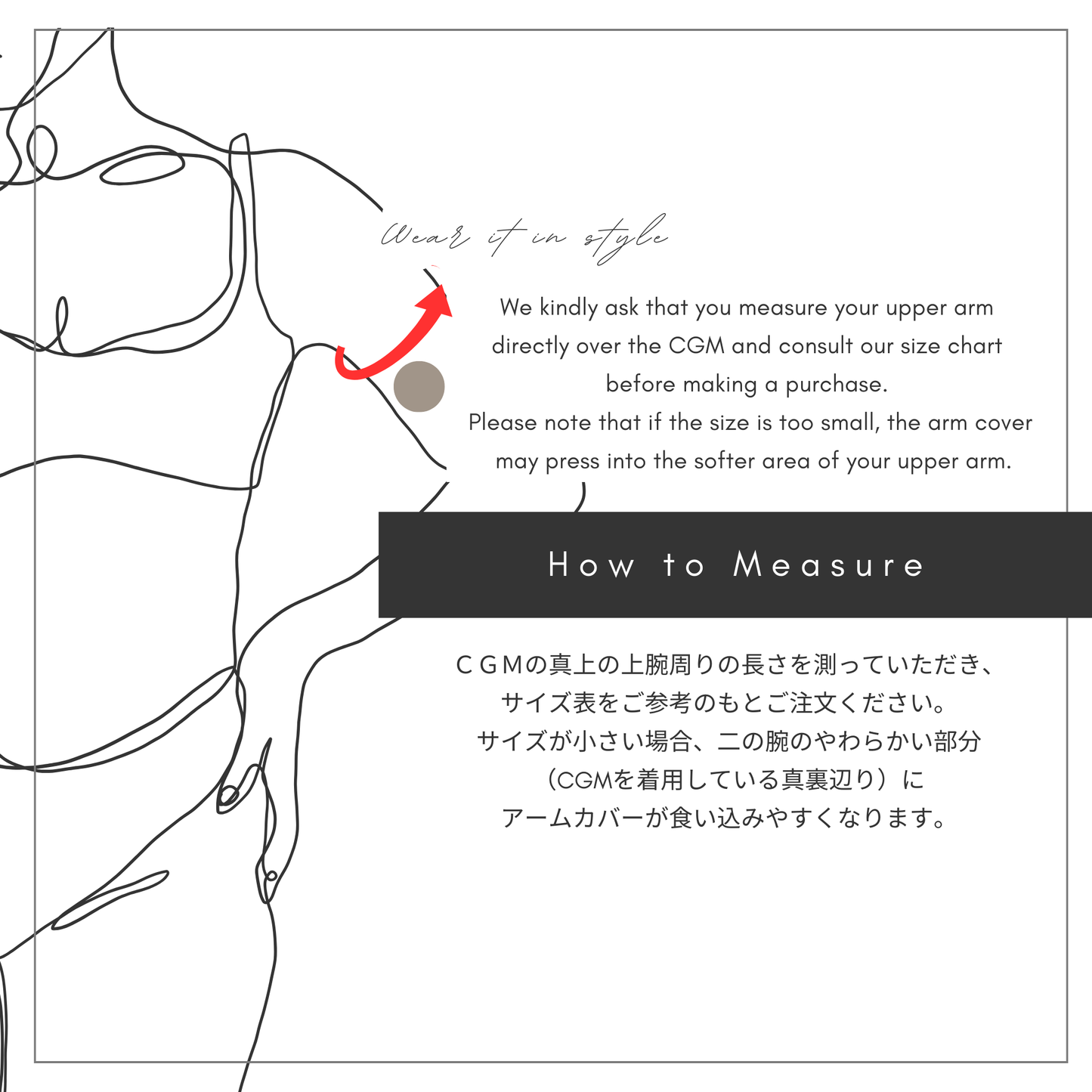 CGM Arm Covers (Color)